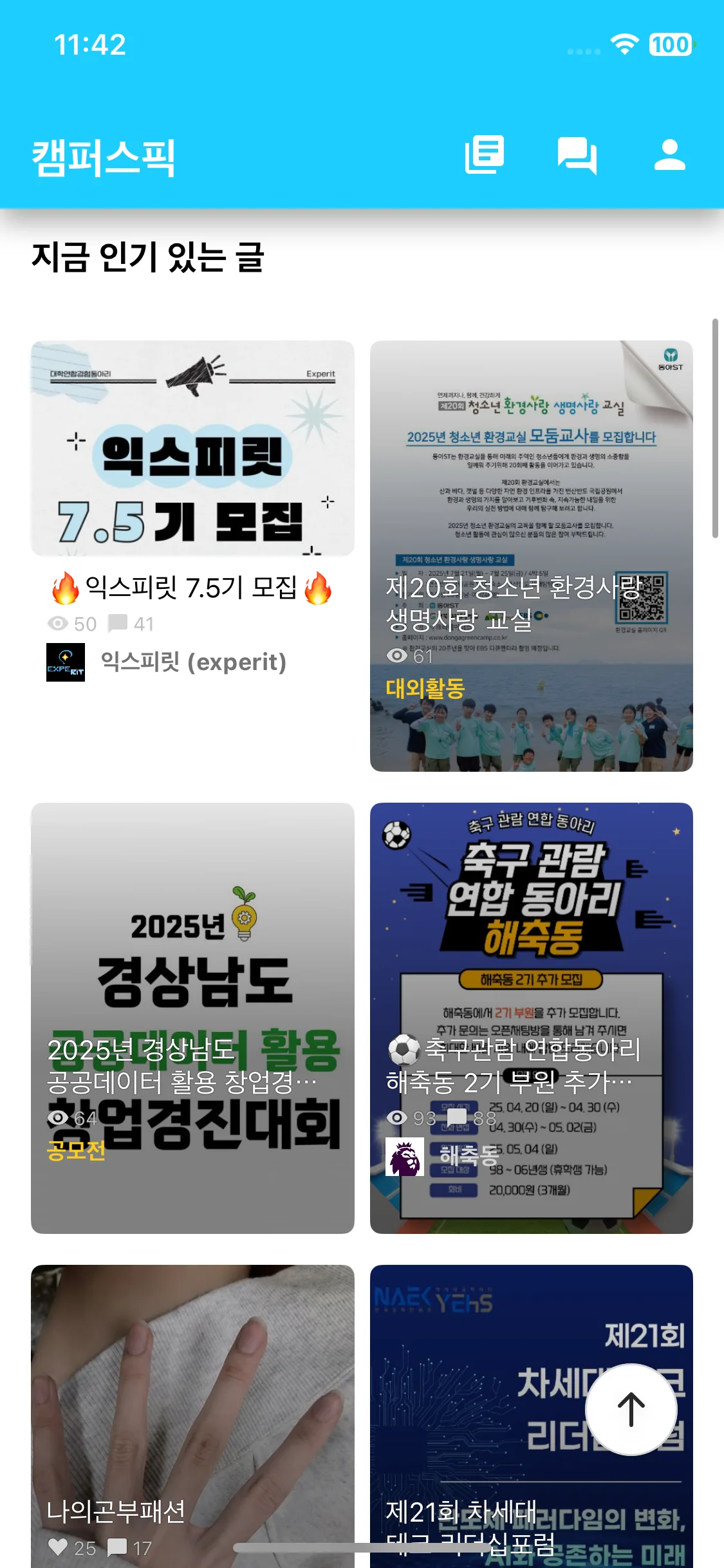 Test Image 3